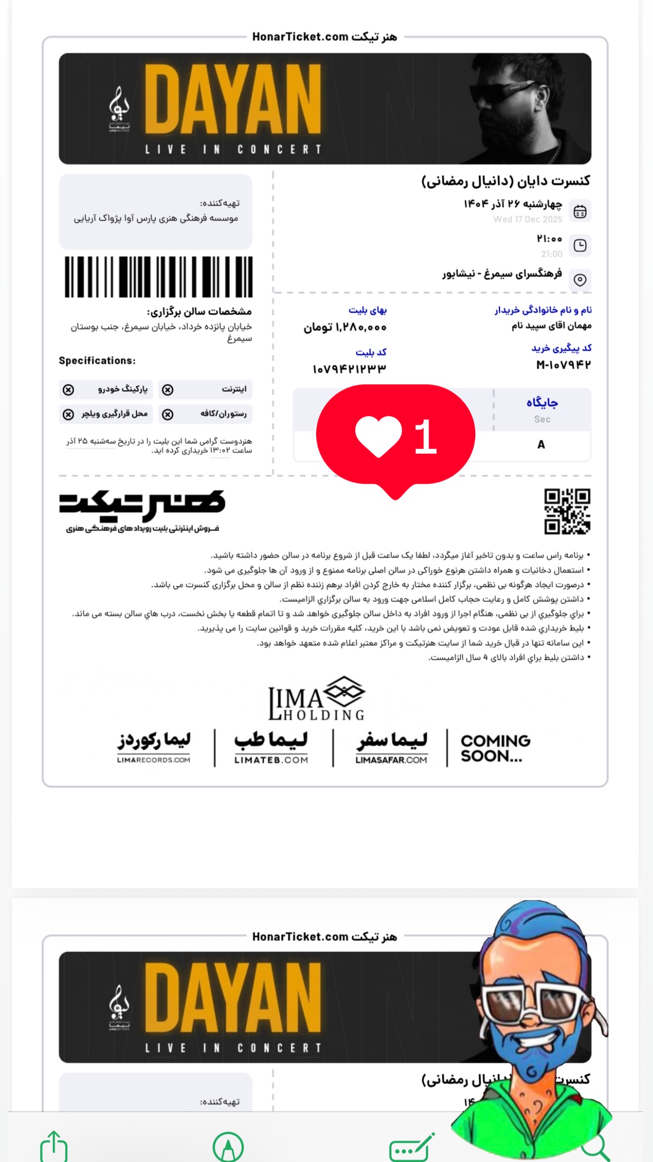  جدید ترین استوری اینستاگرام نوید سپیدنام