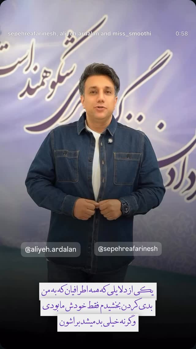  جدید ترین استوری اینستاگرام نوید سپیدنام