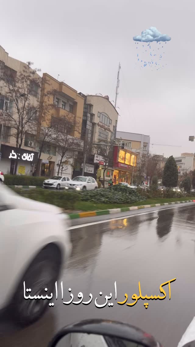  جدید ترین استوری اینستاگرام نوید سپیدنام