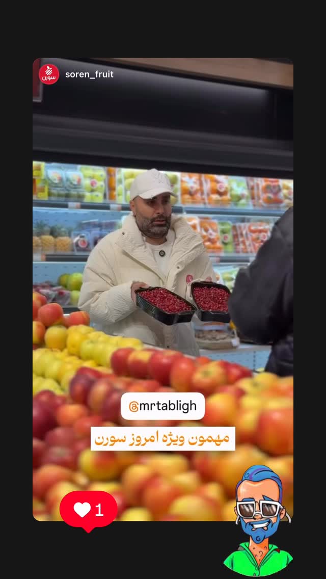  جدید ترین استوری اینستاگرام نوید سپیدنام