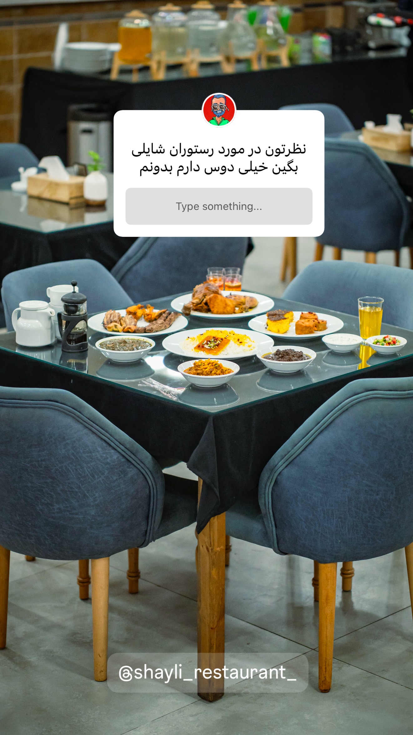  جدید ترین استوری اینستاگرام نوید سپیدنام