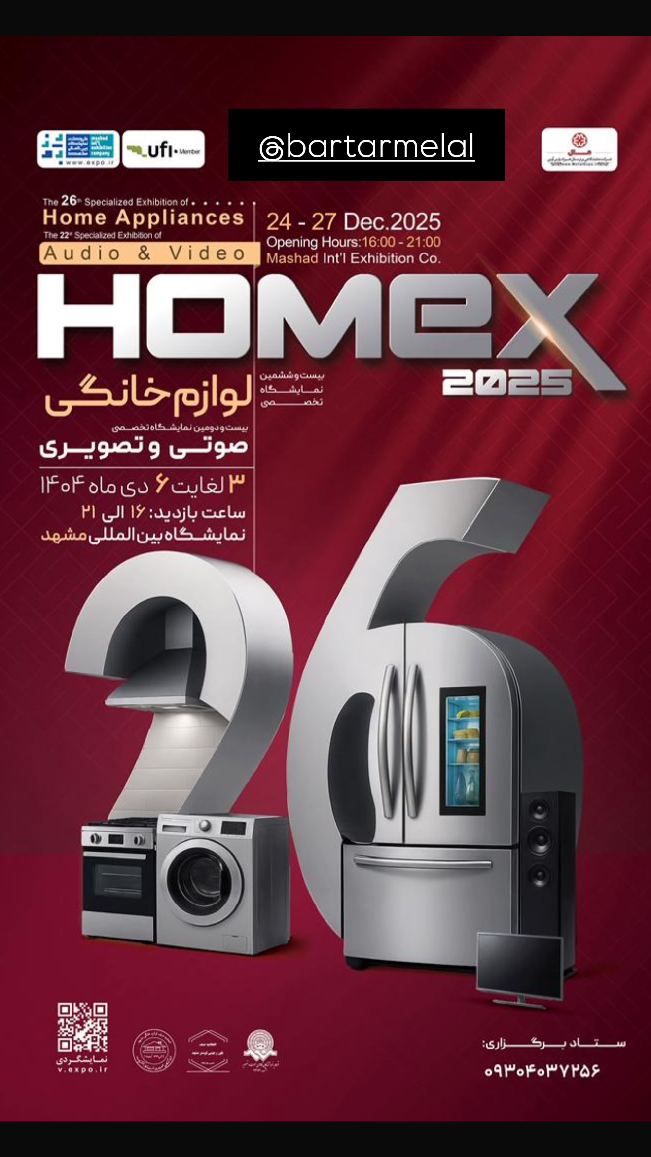  جدید ترین استوری اینستاگرام نوید سپیدنام
