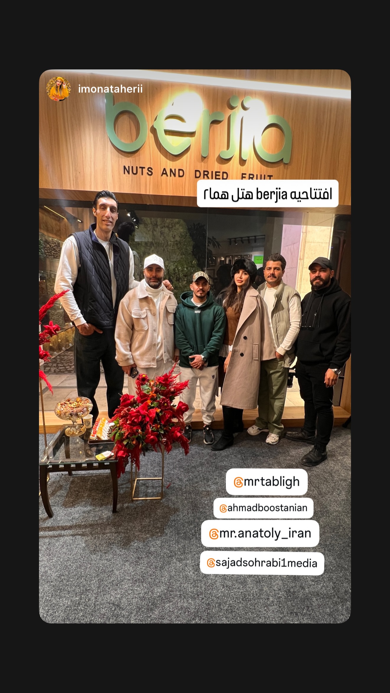  جدید ترین استوری اینستاگرام نوید سپیدنام