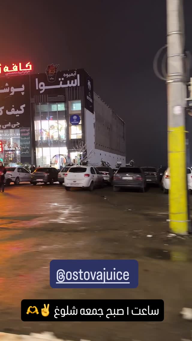  جدید ترین استوری اینستاگرام نوید سپیدنام
