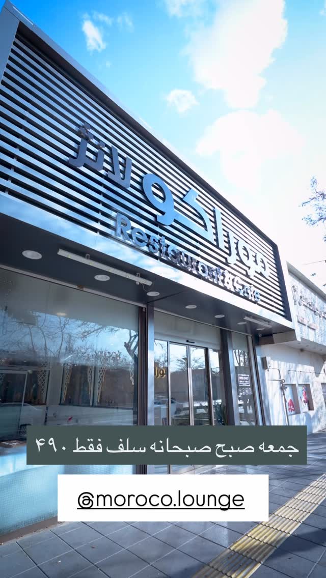  جدید ترین استوری اینستاگرام نوید سپیدنام