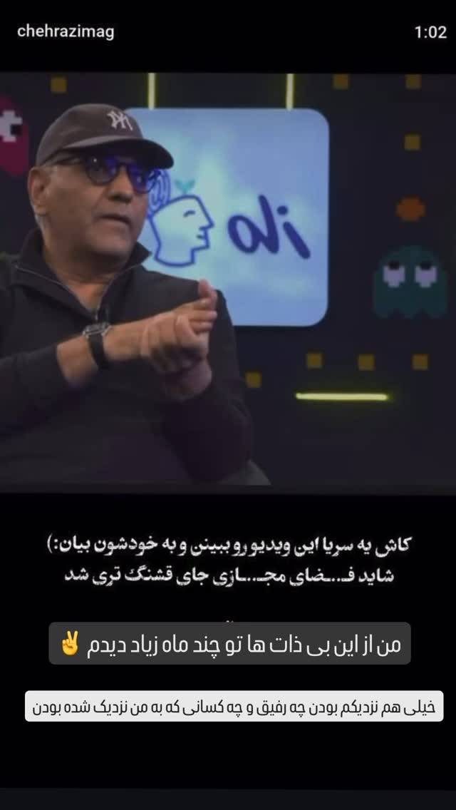 جدید ترین استوری اینستاگرام نوید سپیدنام