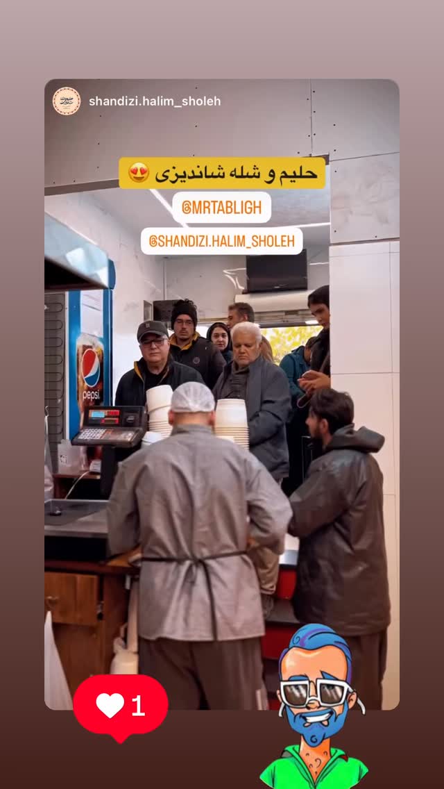  جدید ترین استوری اینستاگرام نوید سپیدنام