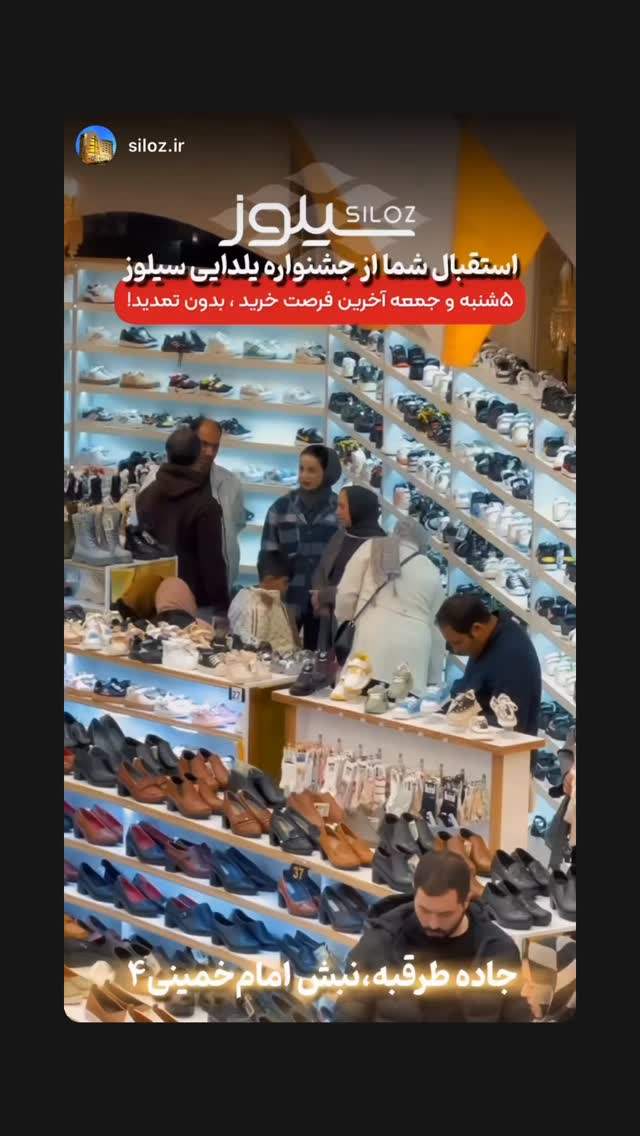  جدید ترین استوری اینستاگرام نوید سپیدنام