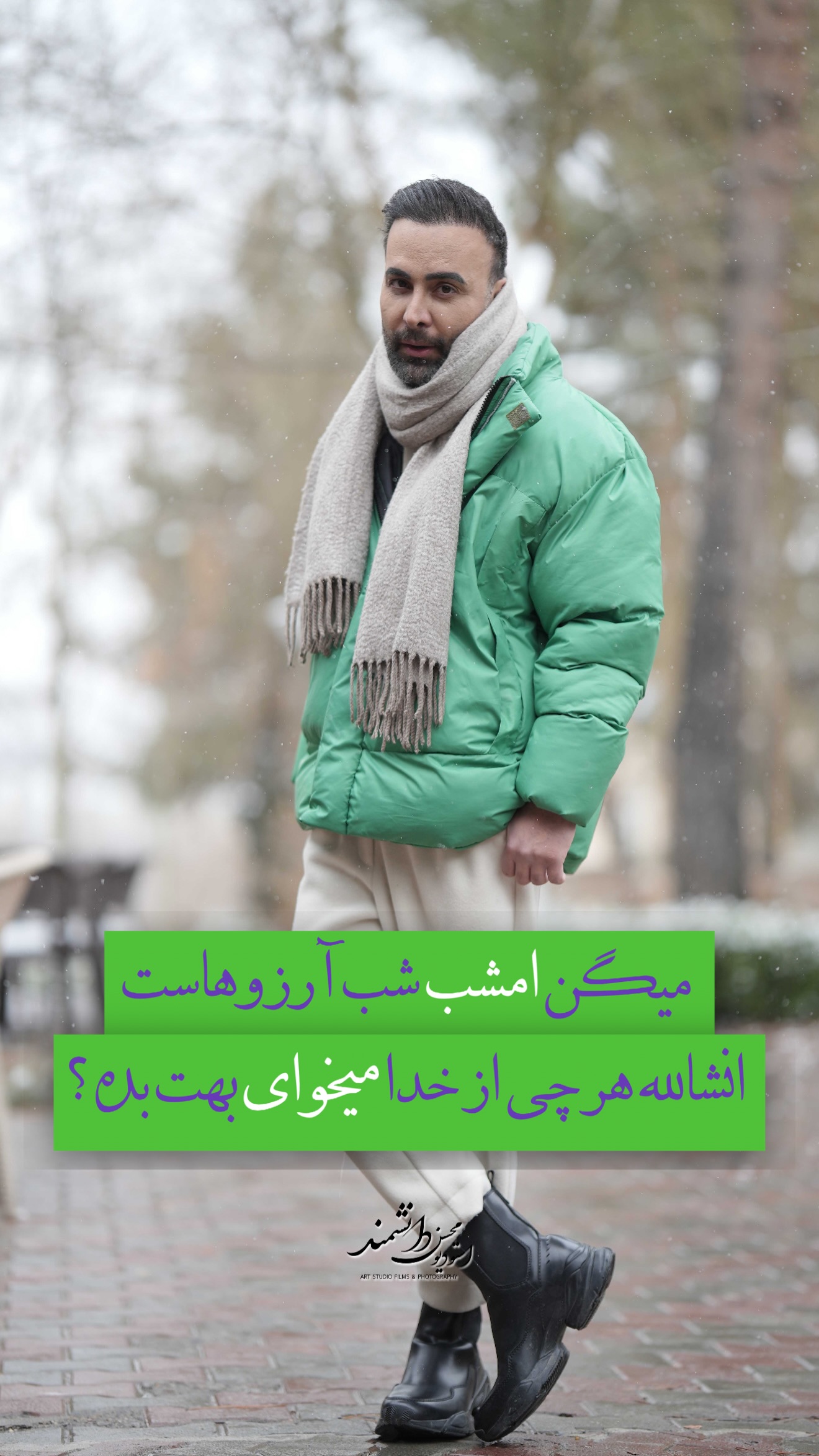  جدید ترین استوری اینستاگرام نوید سپیدنام