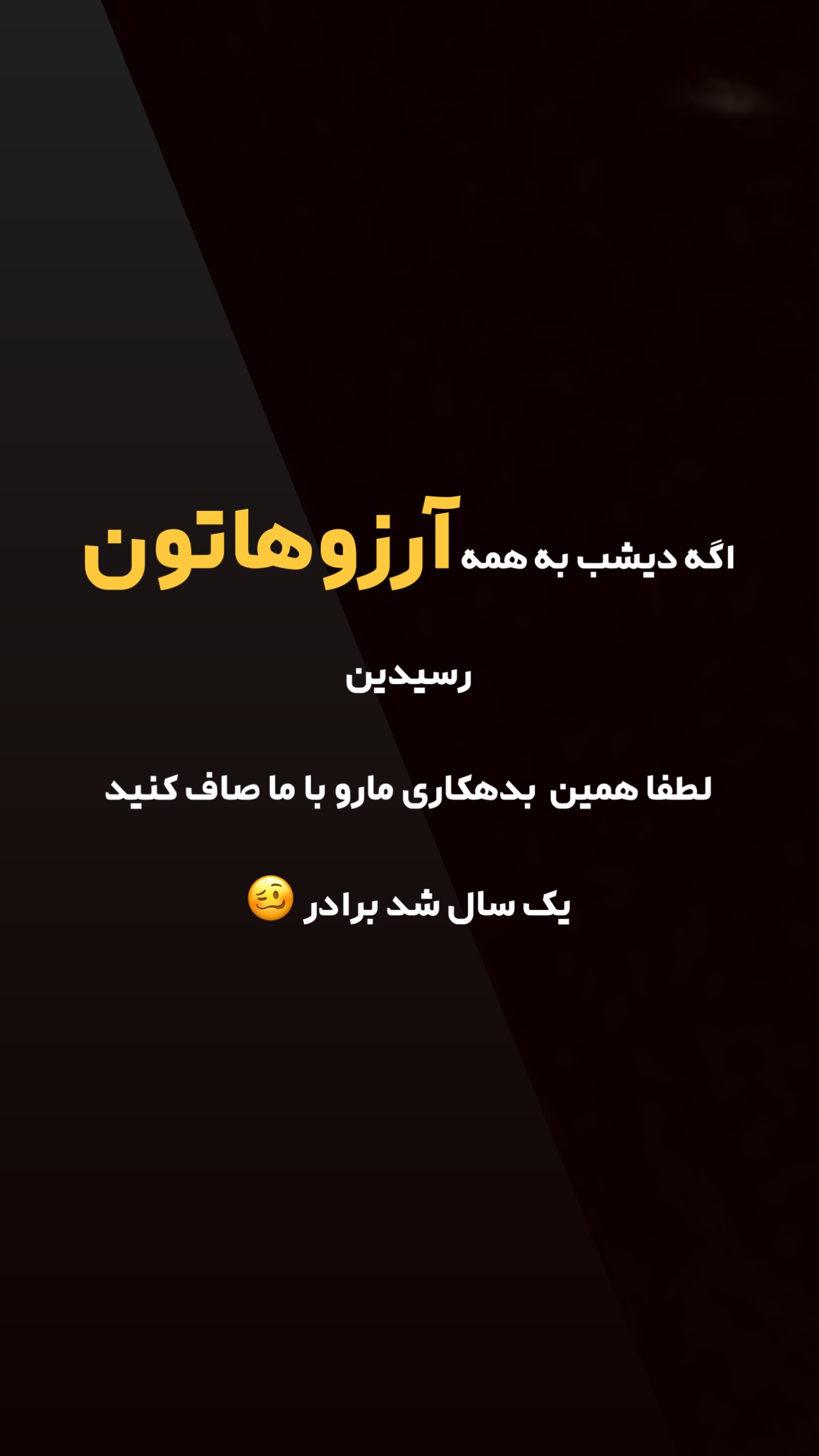  جدید ترین استوری اینستاگرام نوید سپیدنام