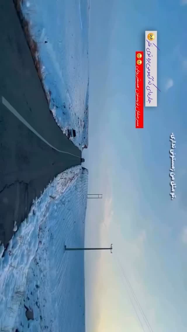  جدید ترین استوری اینستاگرام نوید سپیدنام