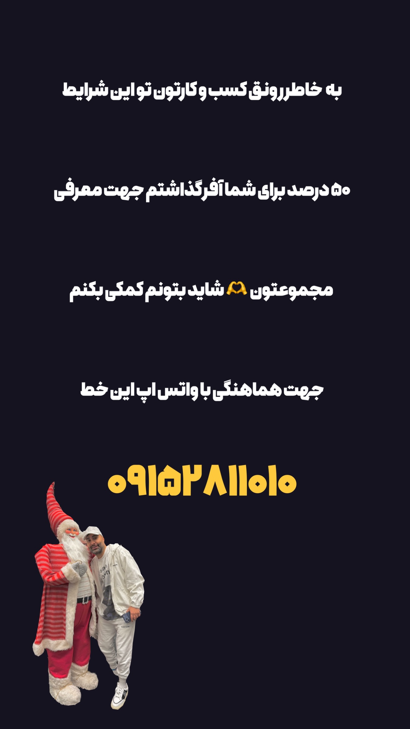  جدید ترین استوری اینستاگرام نوید سپیدنام