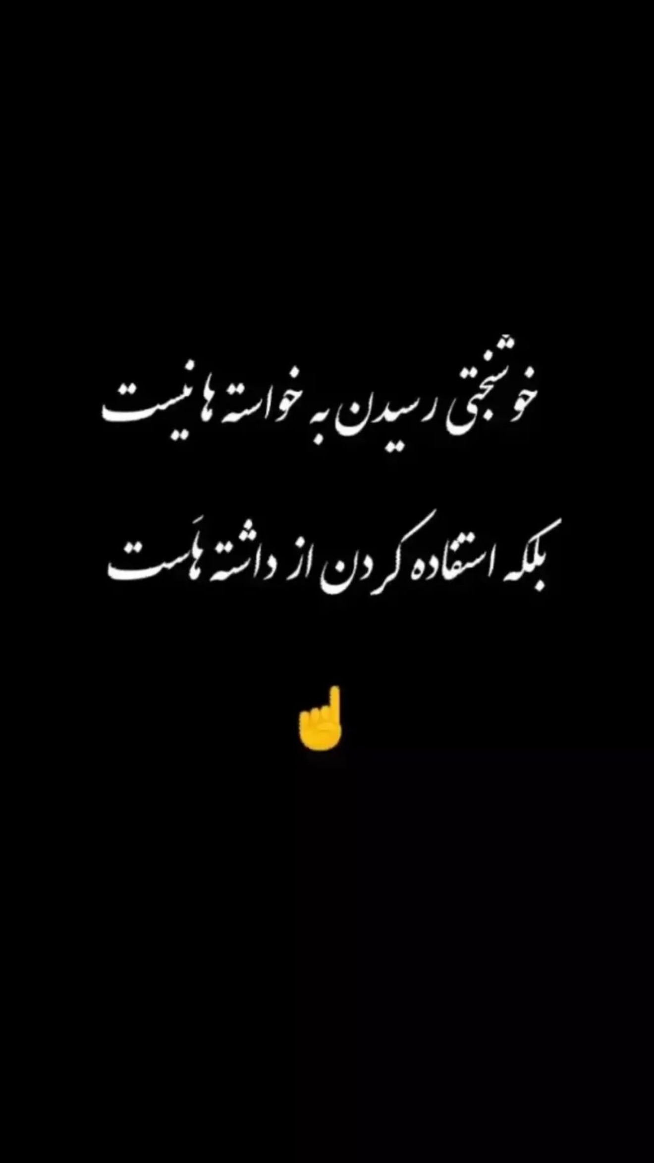  جدید ترین استوری اینستاگرام نوید سپیدنام