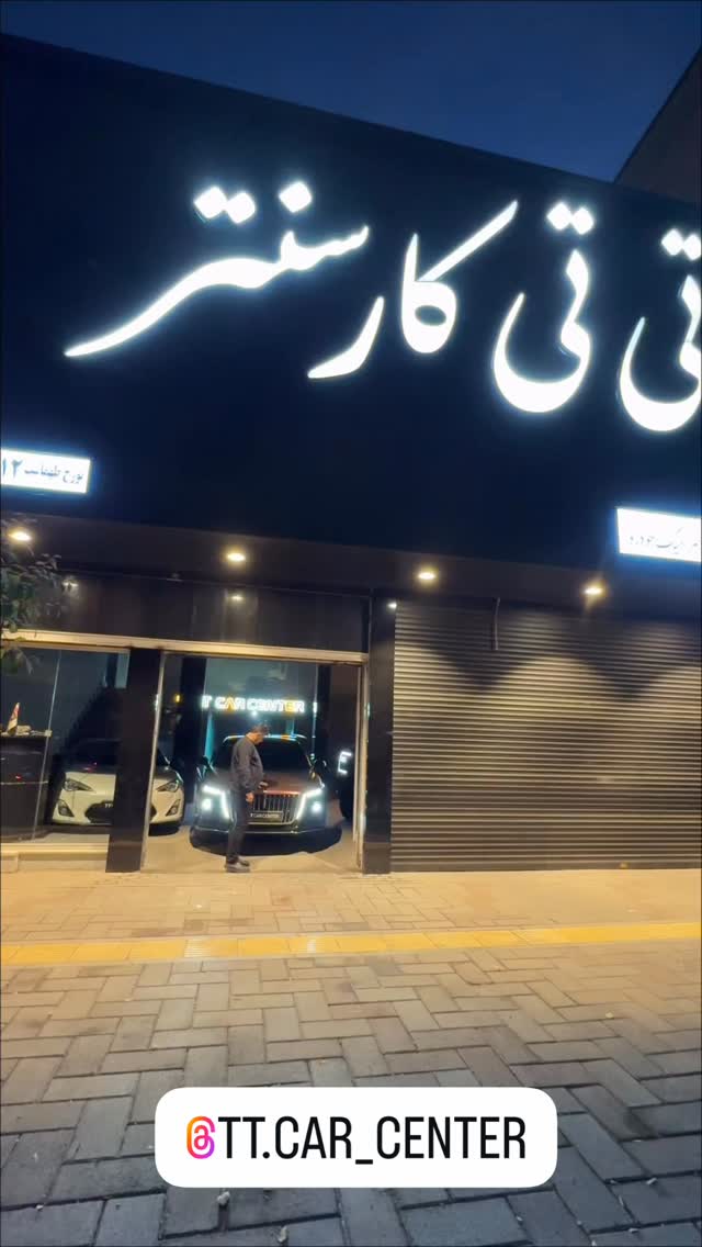  جدید ترین استوری اینستاگرام نوید سپیدنام