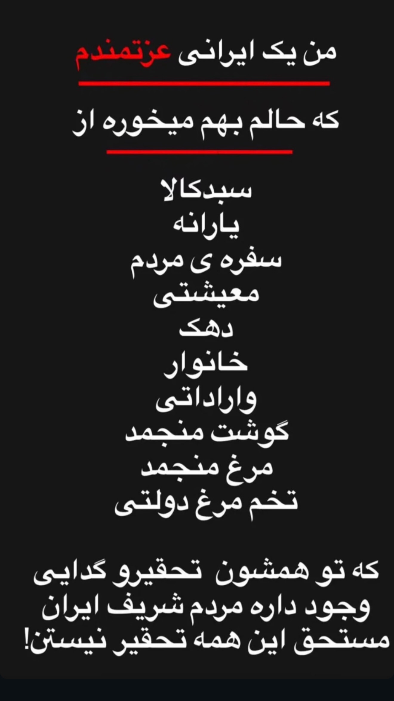  جدید ترین استوری اینستاگرام نوید سپیدنام