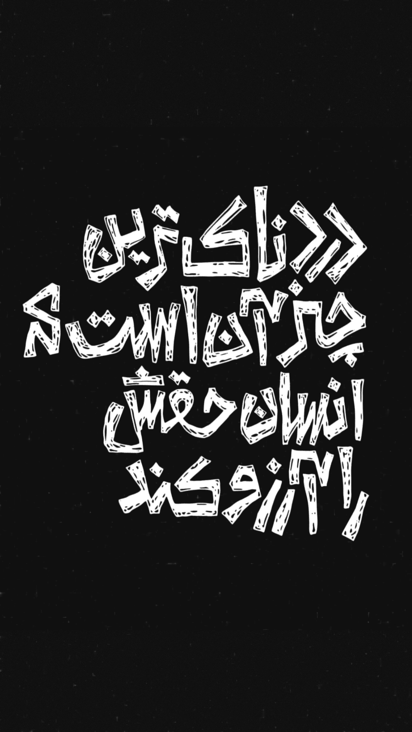  جدید ترین استوری اینستاگرام نوید سپیدنام