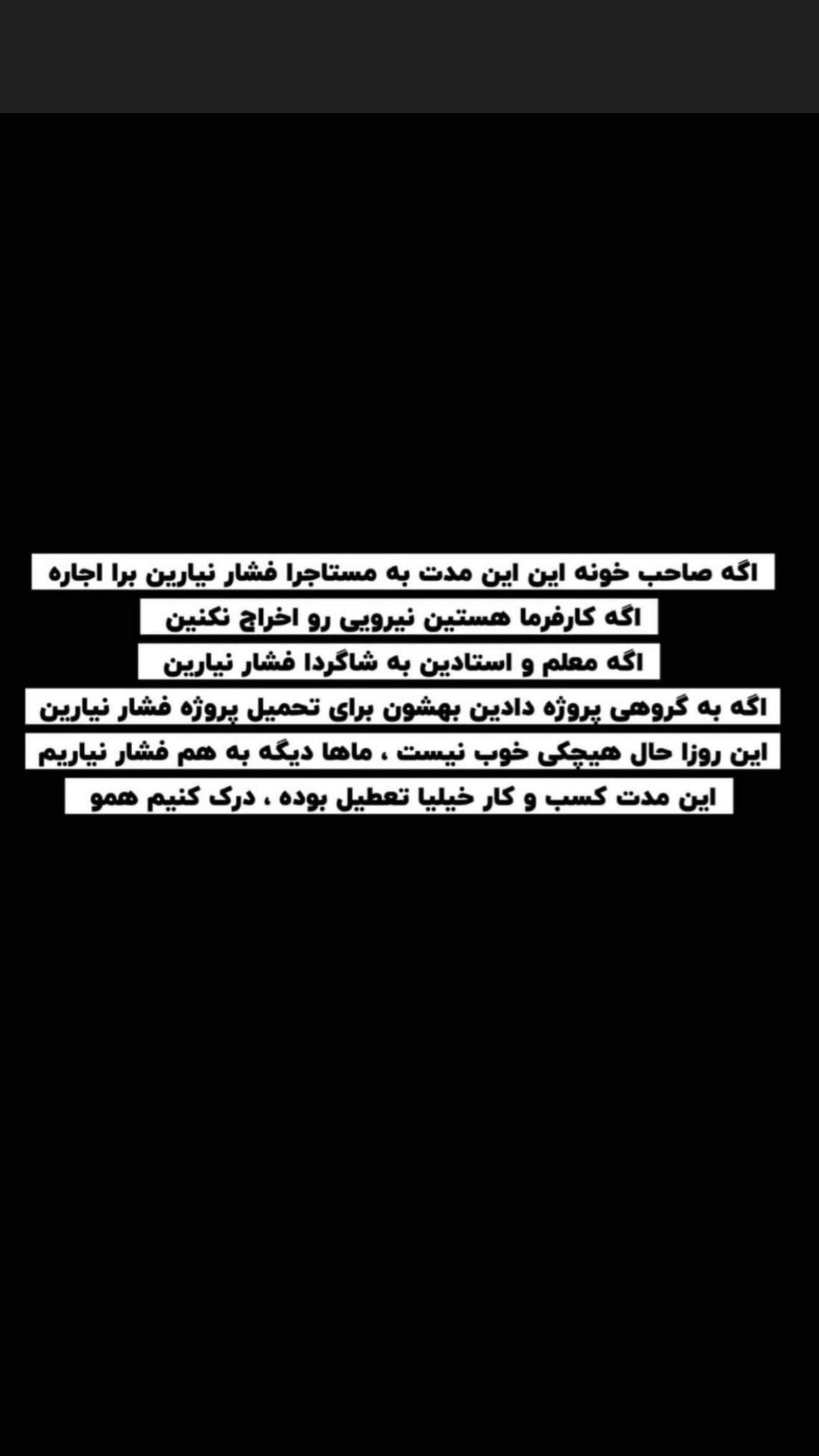  جدید ترین استوری اینستاگرام نوید سپیدنام