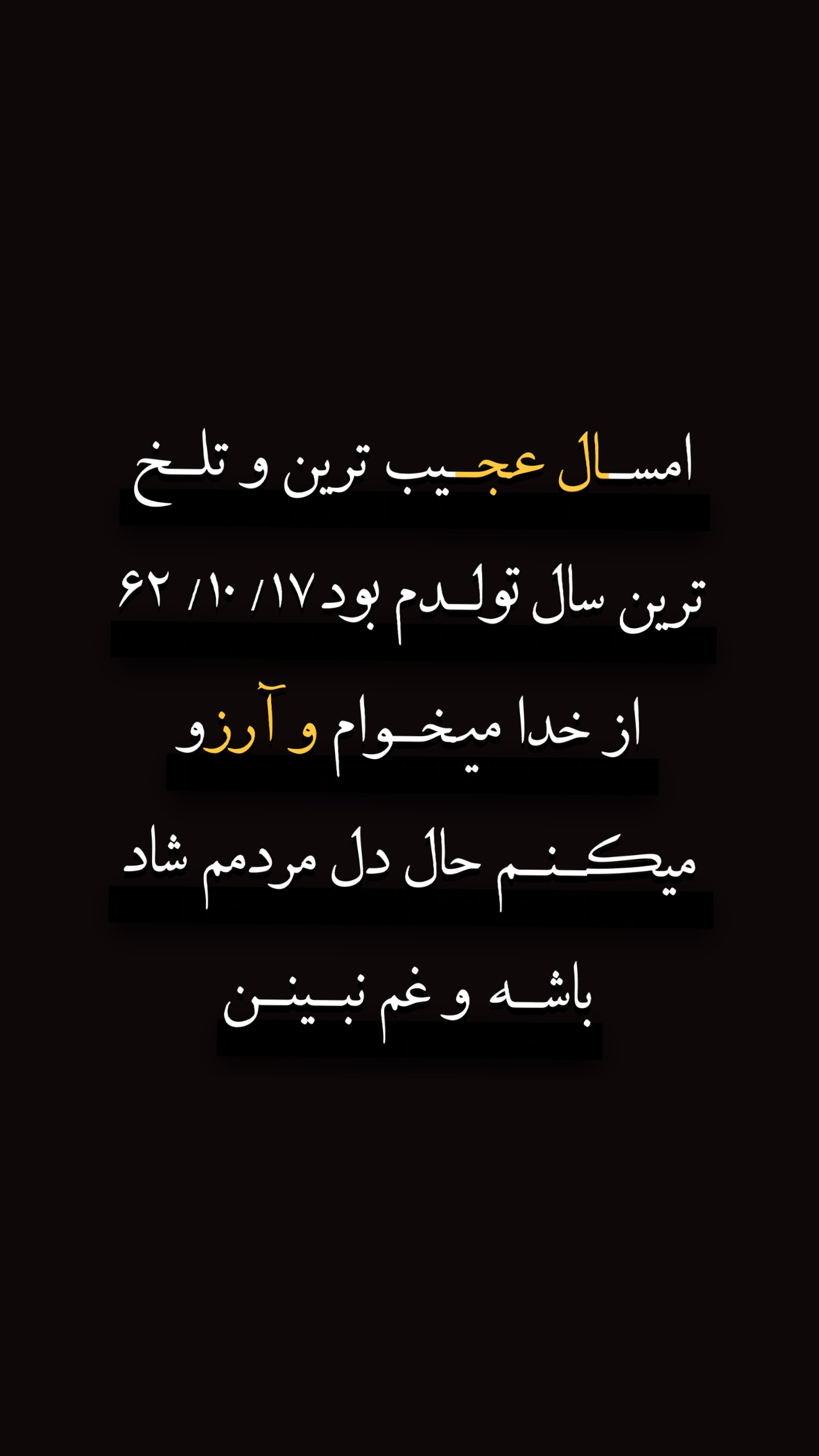  جدید ترین استوری اینستاگرام نوید سپیدنام