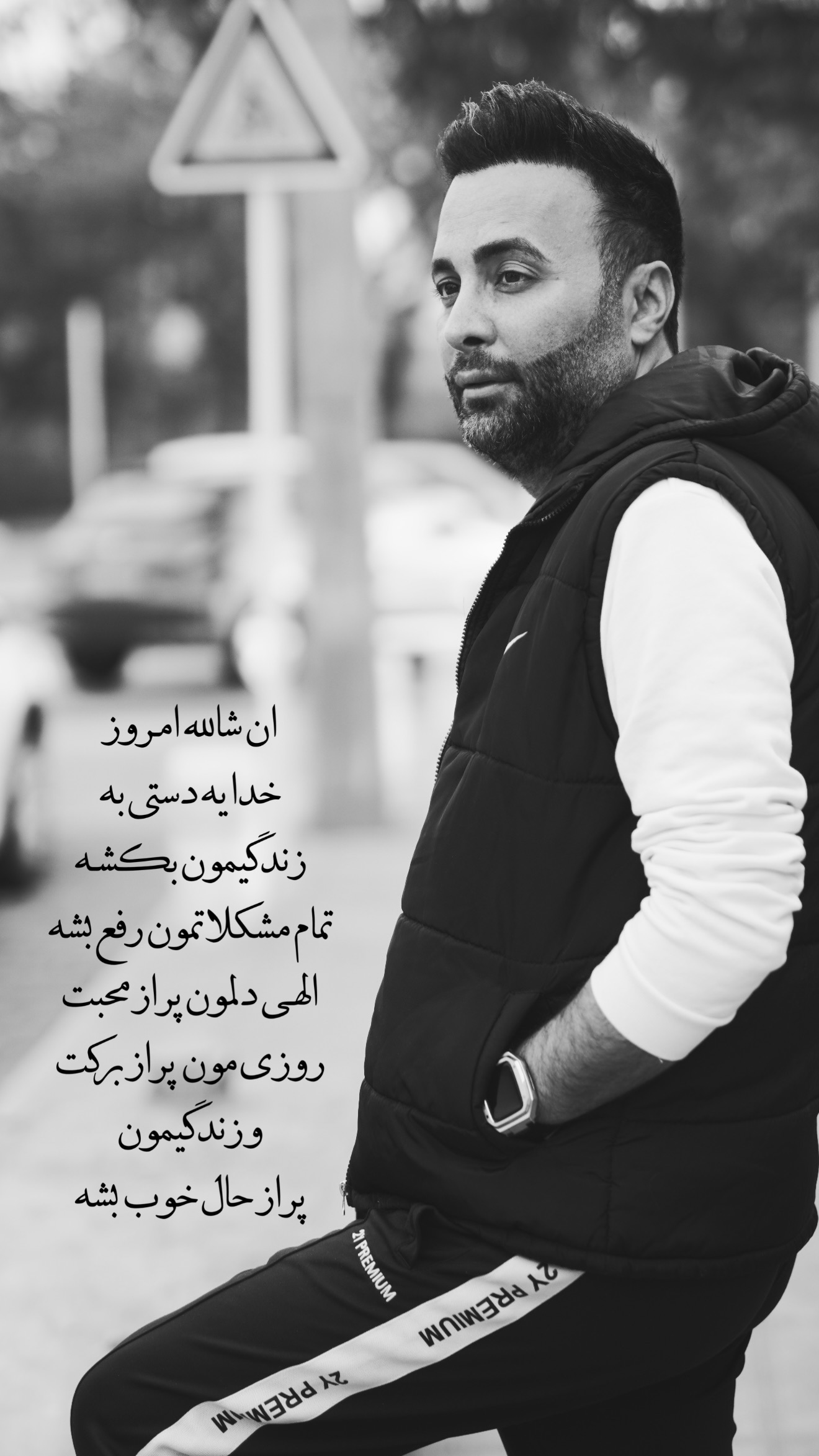  جدید ترین استوری اینستاگرام نوید سپیدنام