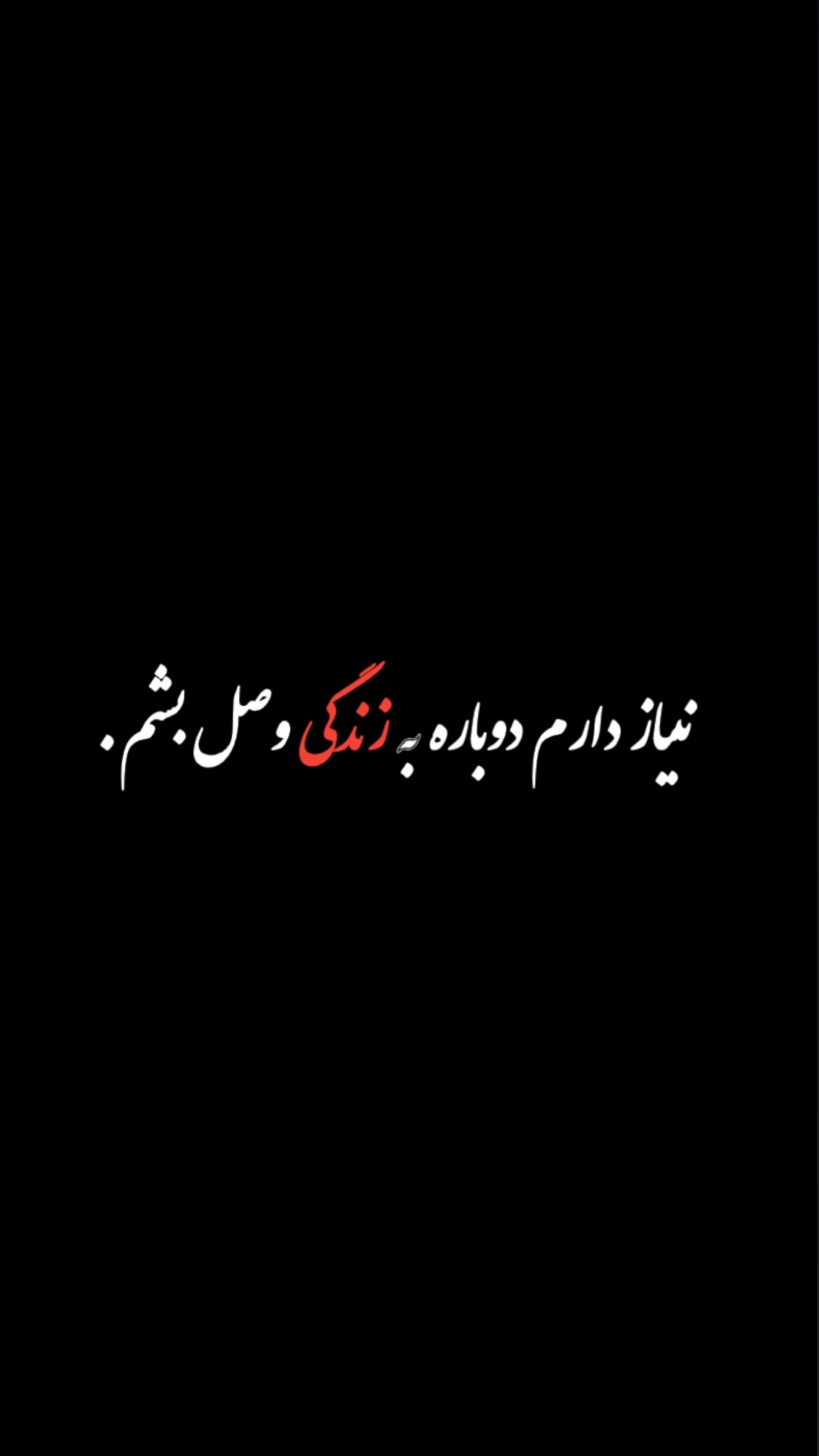  جدید ترین استوری اینستاگرام نوید سپیدنام