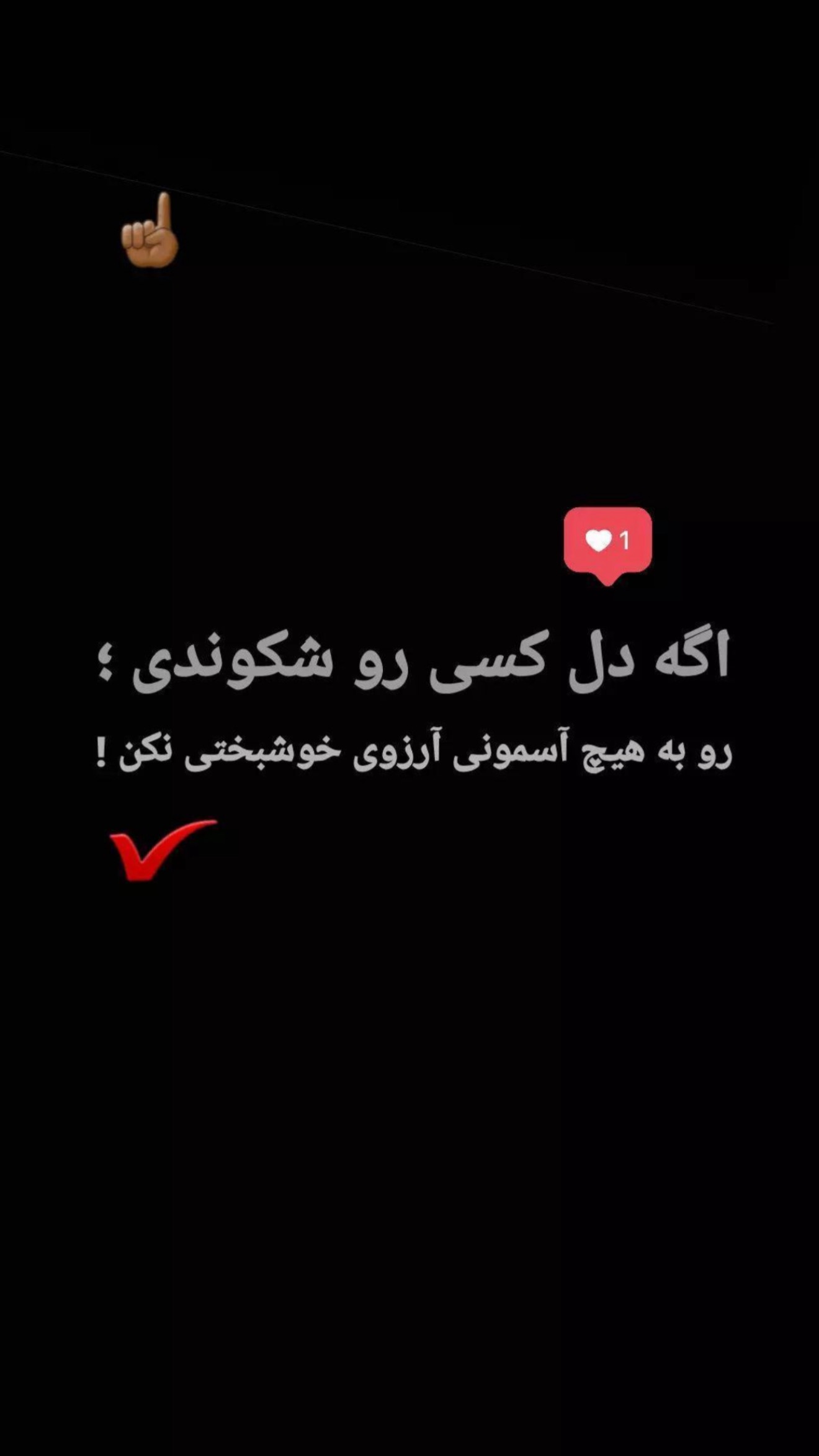  جدید ترین استوری اینستاگرام نوید سپیدنام