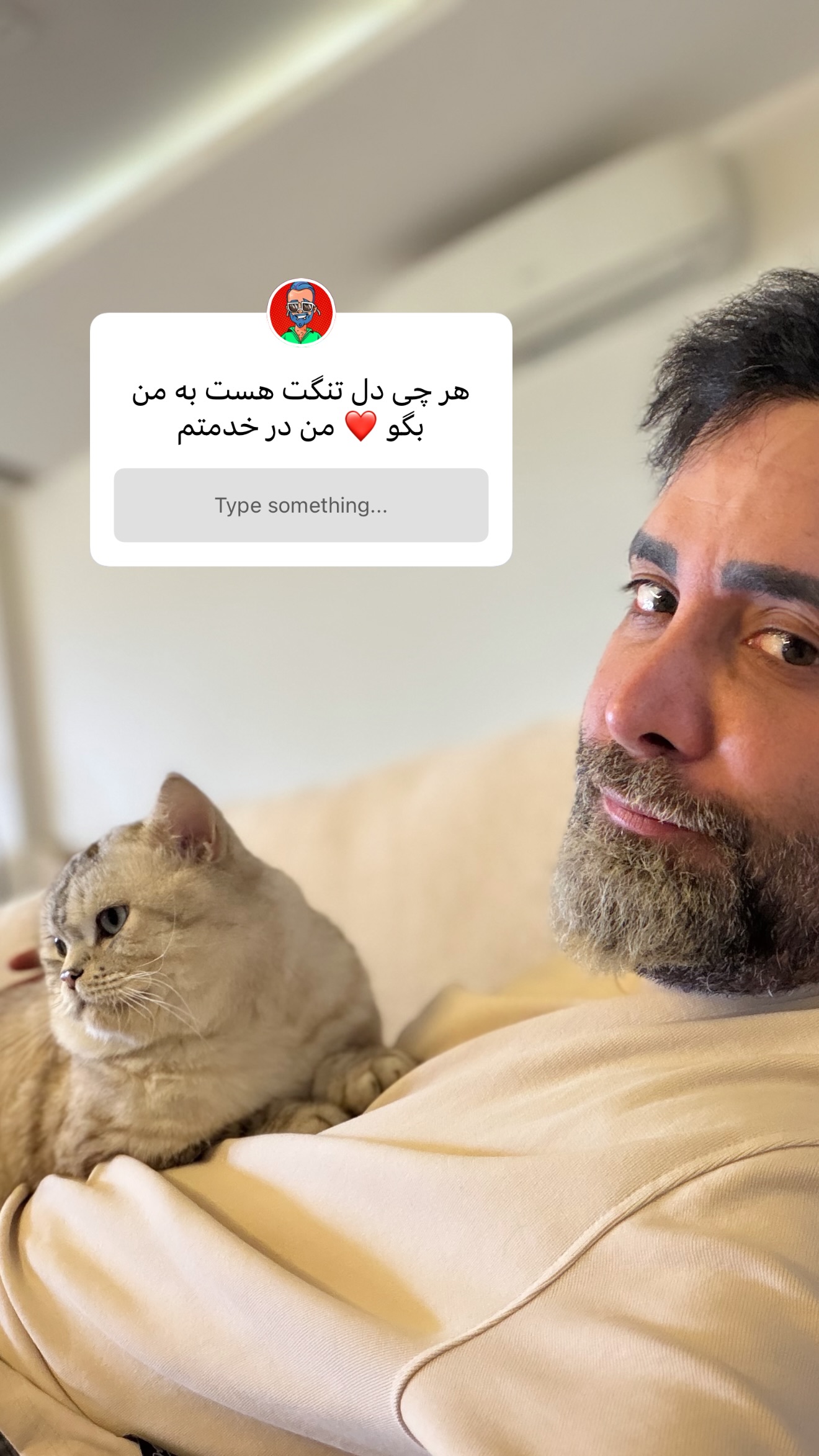  جدید ترین استوری اینستاگرام نوید سپیدنام