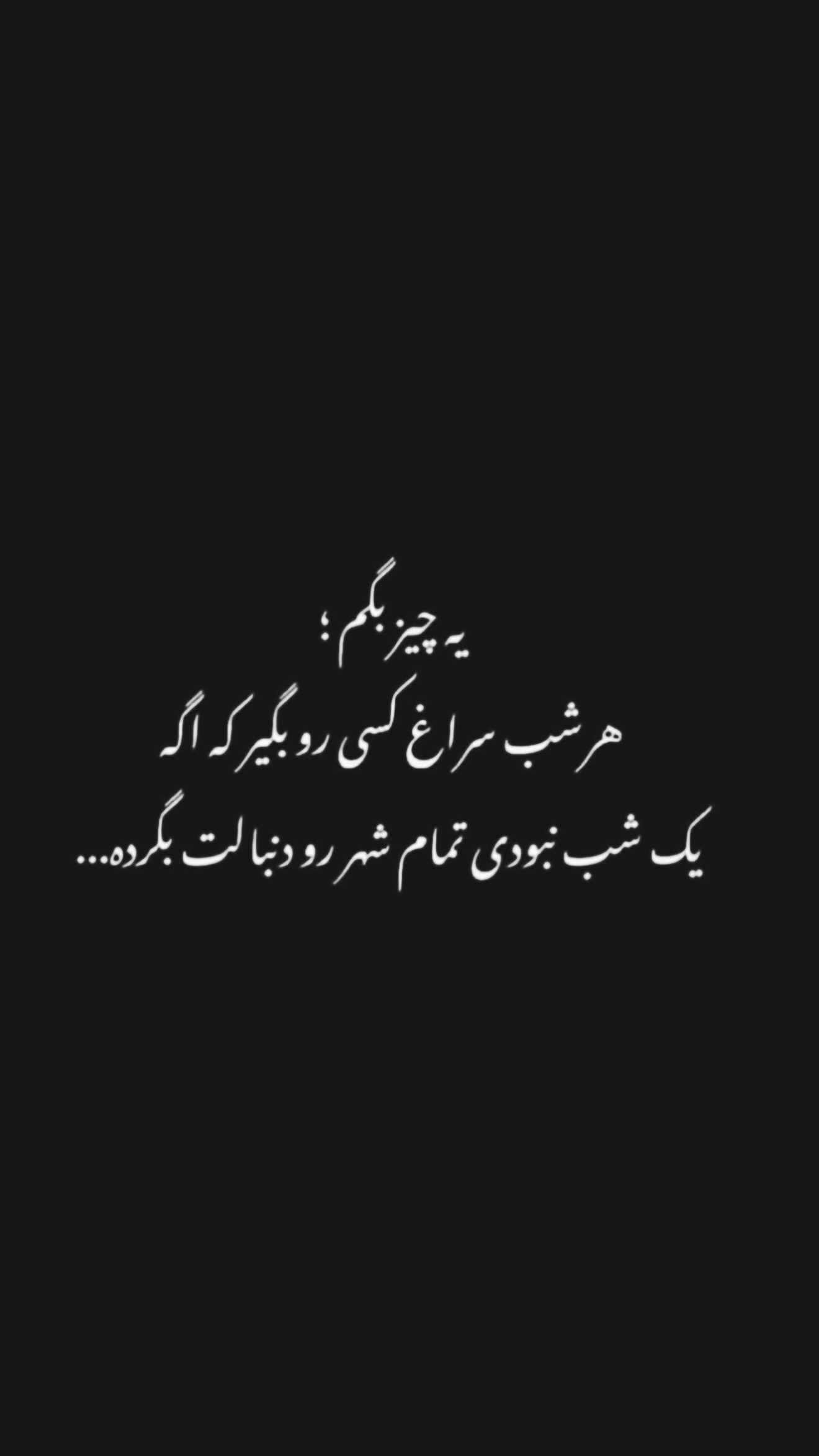  جدید ترین استوری اینستاگرام نوید سپیدنام