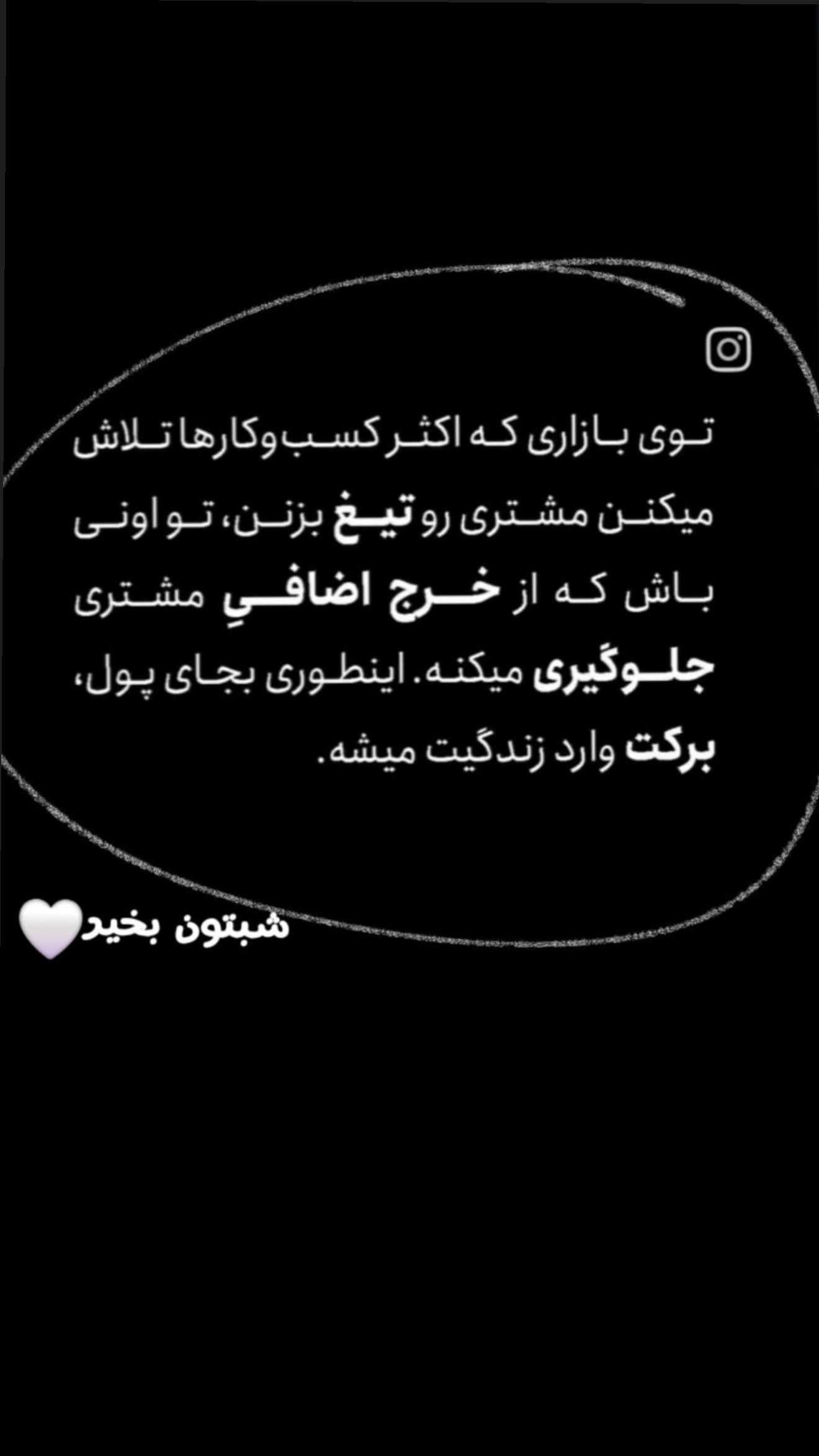  جدید ترین استوری اینستاگرام نوید سپیدنام