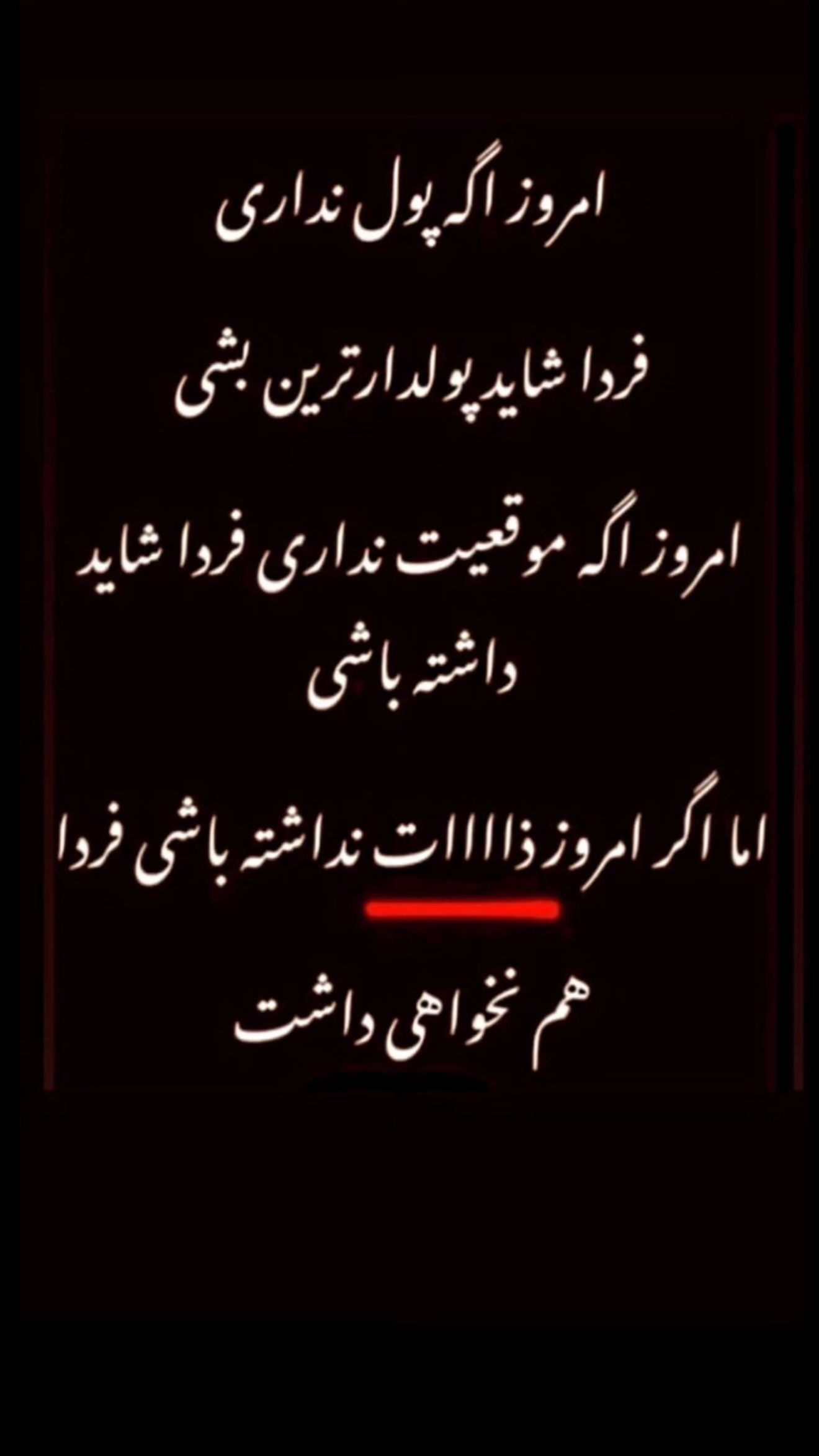  جدید ترین استوری اینستاگرام نوید سپیدنام