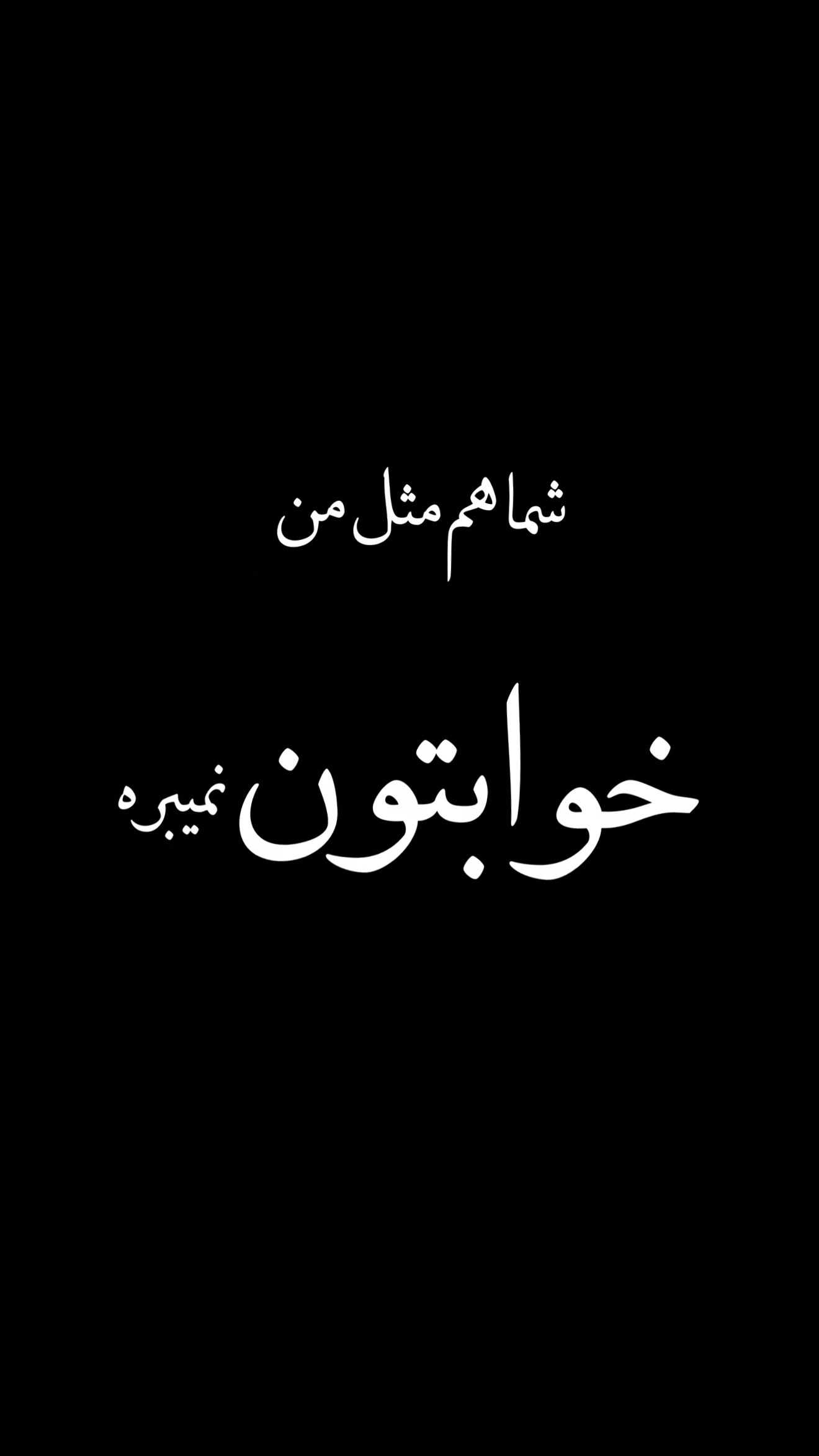  جدید ترین استوری اینستاگرام نوید سپیدنام