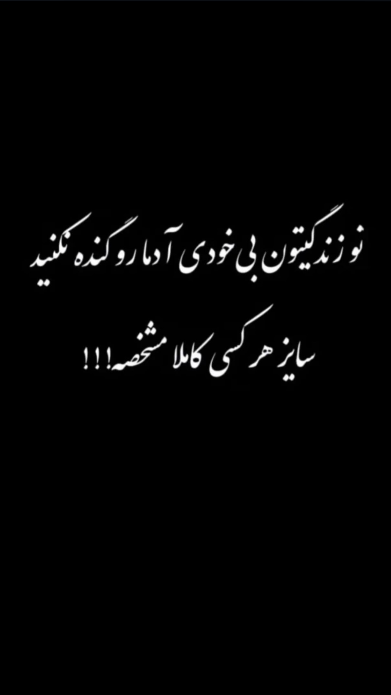  جدید ترین استوری اینستاگرام نوید سپیدنام
