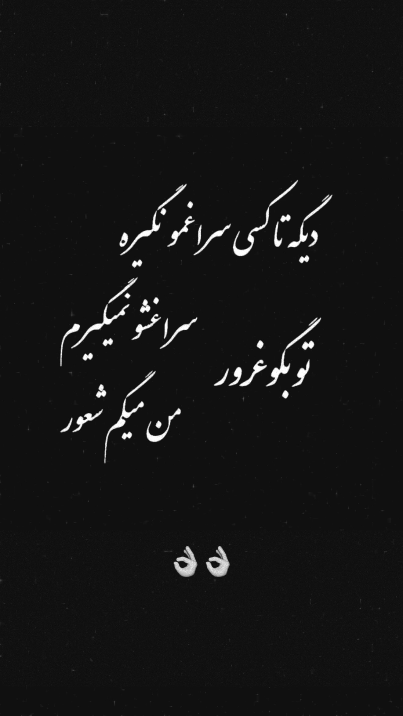  جدید ترین استوری اینستاگرام نوید سپیدنام