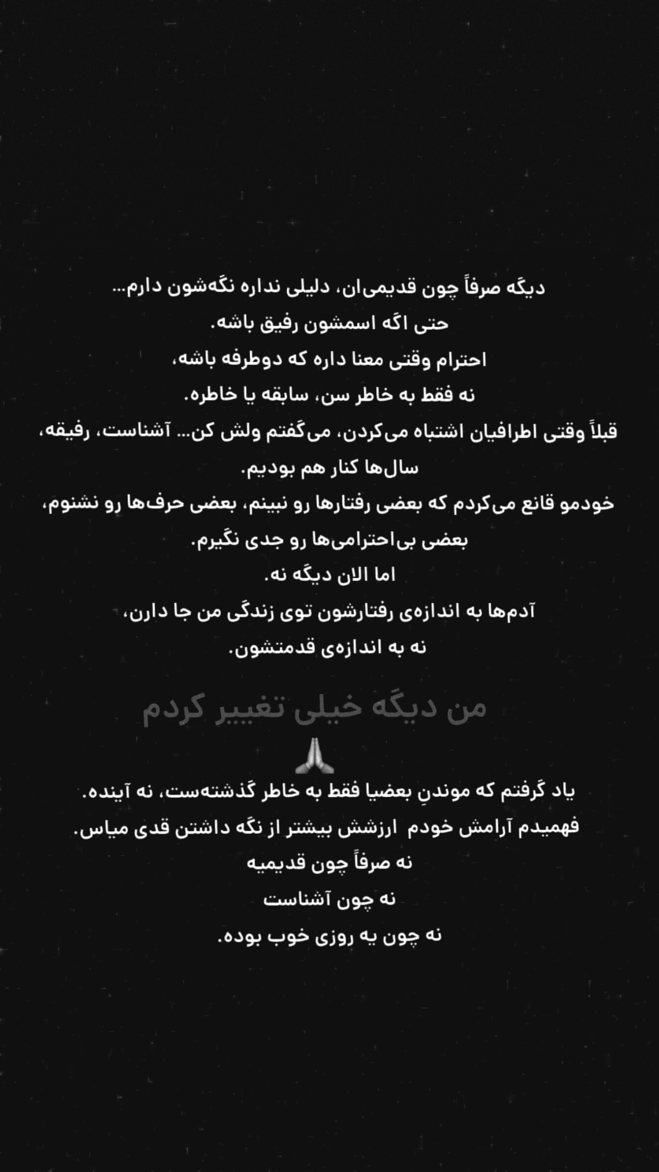  جدید ترین استوری اینستاگرام نوید سپیدنام