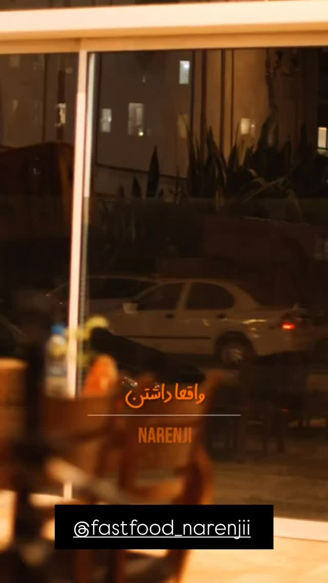  جدید ترین استوری اینستاگرام نوید سپیدنام