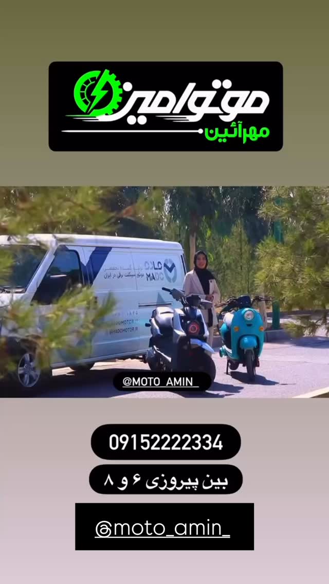  جدید ترین استوری اینستاگرام نوید سپیدنام