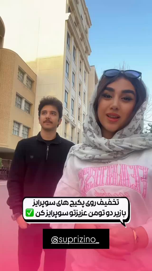  جدید ترین استوری اینستاگرام نوید سپیدنام