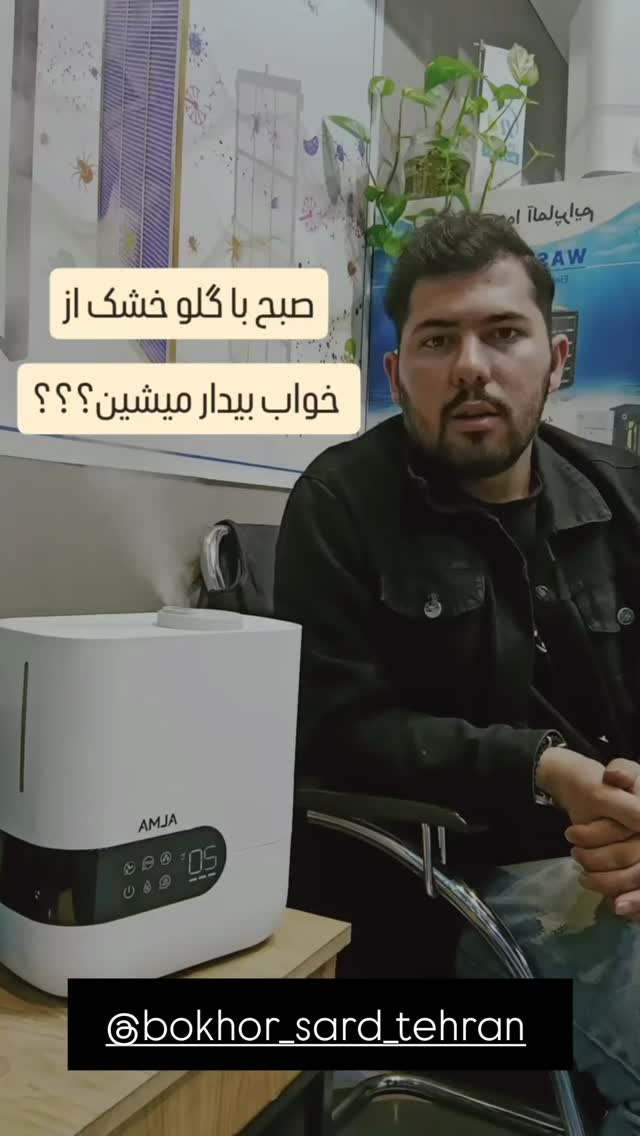  جدید ترین استوری اینستاگرام نوید سپیدنام