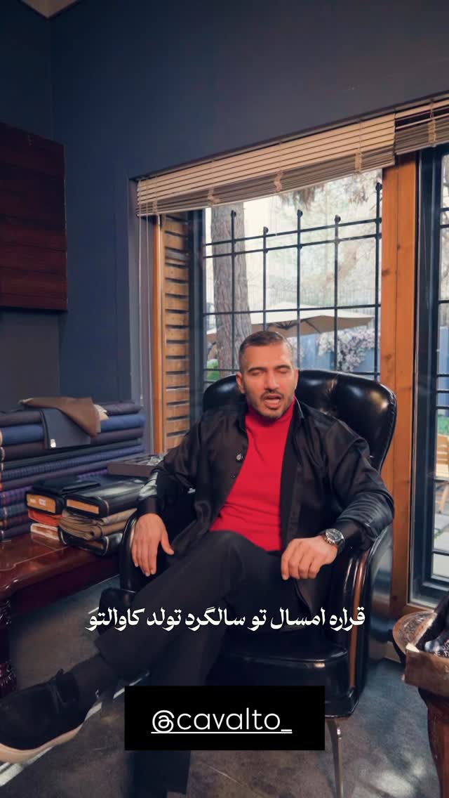  جدید ترین استوری اینستاگرام نوید سپیدنام