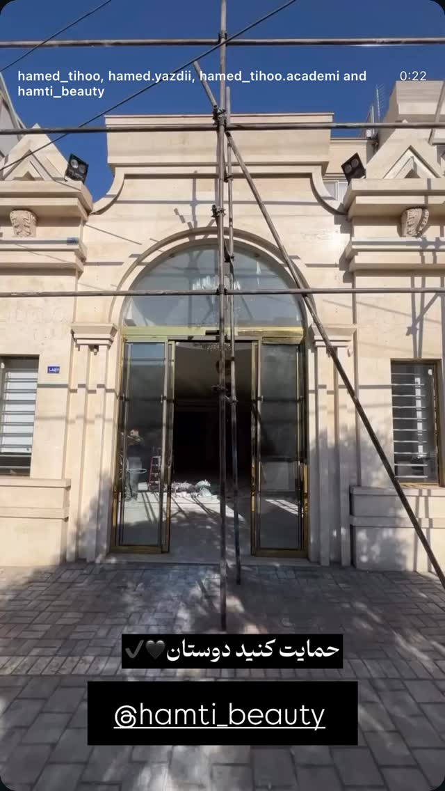 جدید ترین استوری اینستاگرام نوید سپیدنام