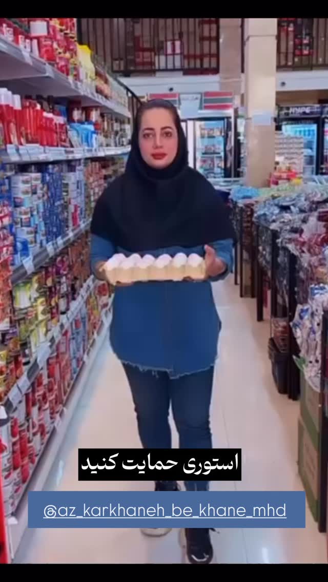  جدید ترین استوری اینستاگرام نوید سپیدنام