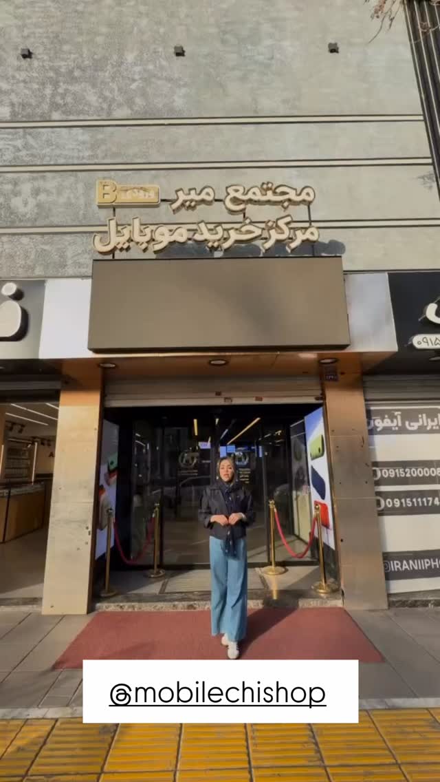  جدید ترین استوری اینستاگرام نوید سپیدنام