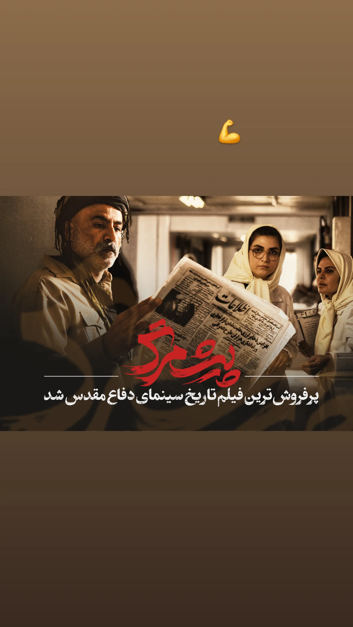  جدید ترین استوری اینستاگرام مریم کریمیان