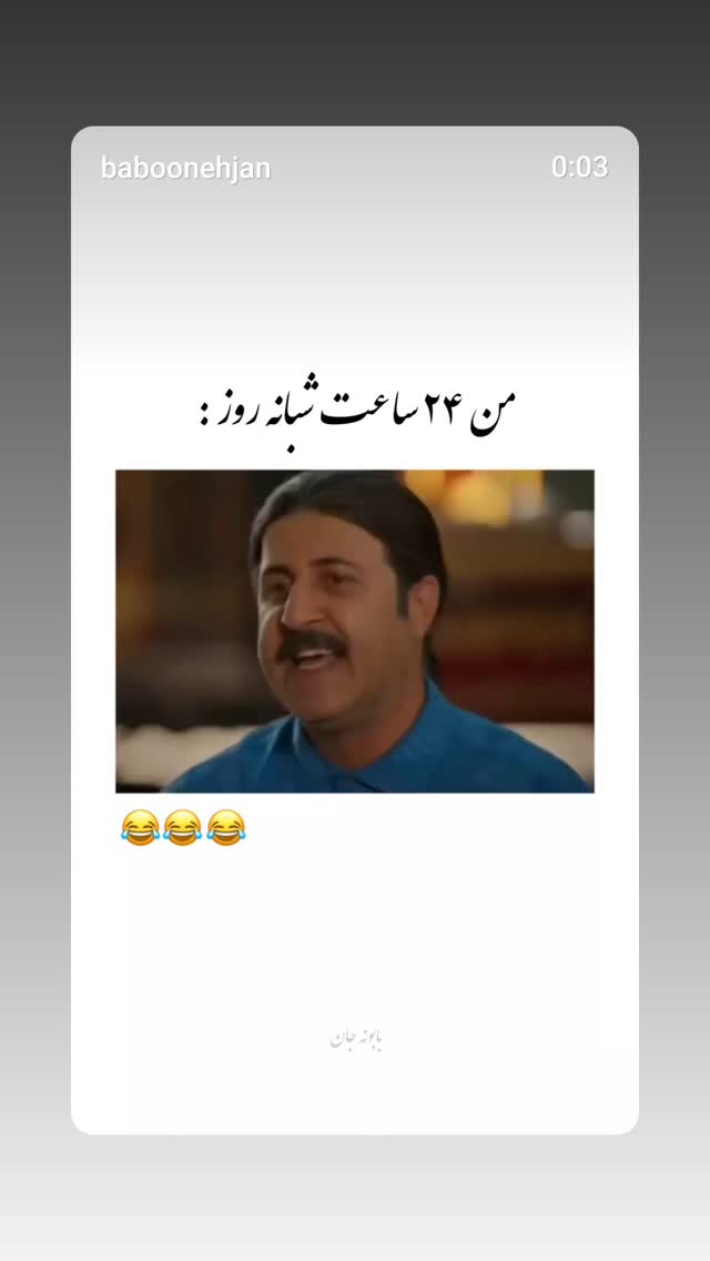  جدید ترین استوری اینستاگرام مریم کریمیان