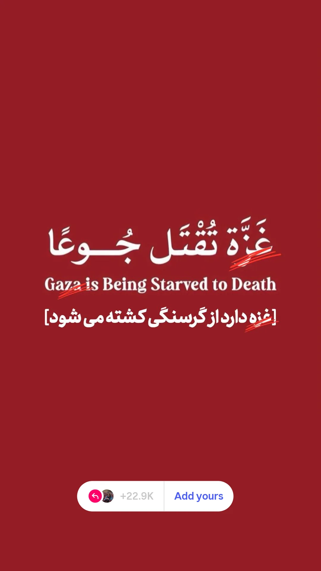  جدید ترین استوری اینستاگرام مریم کریمیان