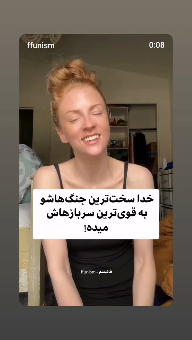  جدید ترین استوری اینستاگرام مریم کریمیان