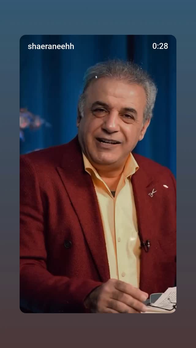  جدید ترین استوری اینستاگرام مریم کریمیان