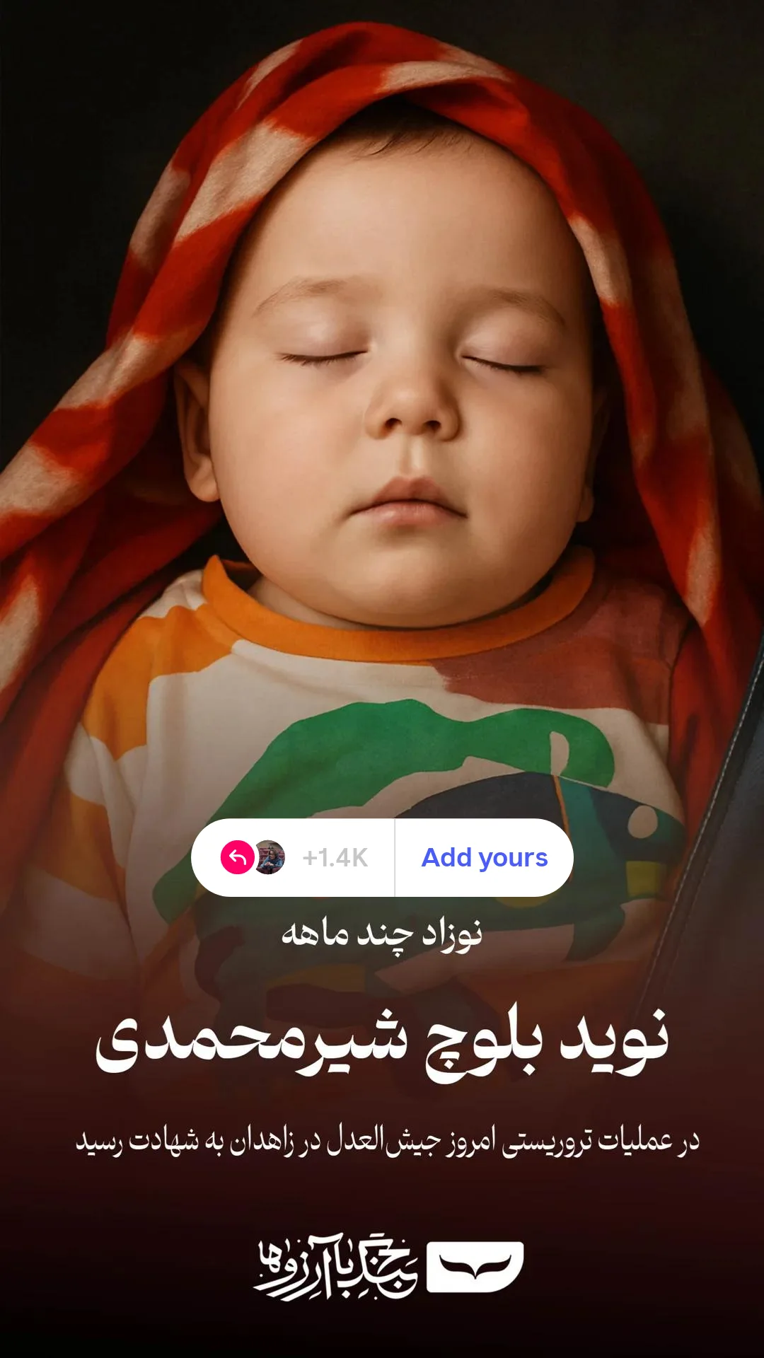  جدید ترین استوری اینستاگرام مریم کریمیان