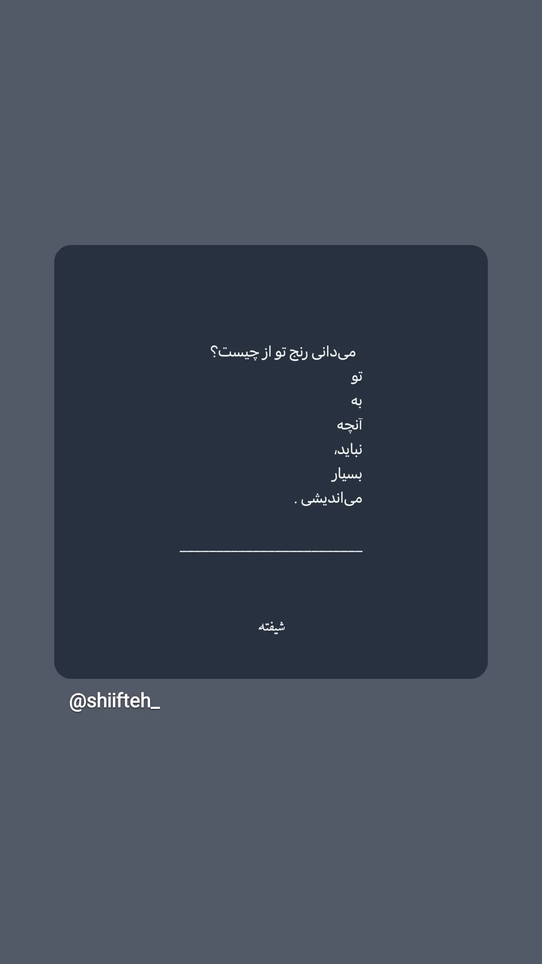 جدید ترین استوری اینستاگرام مریم کریمیان