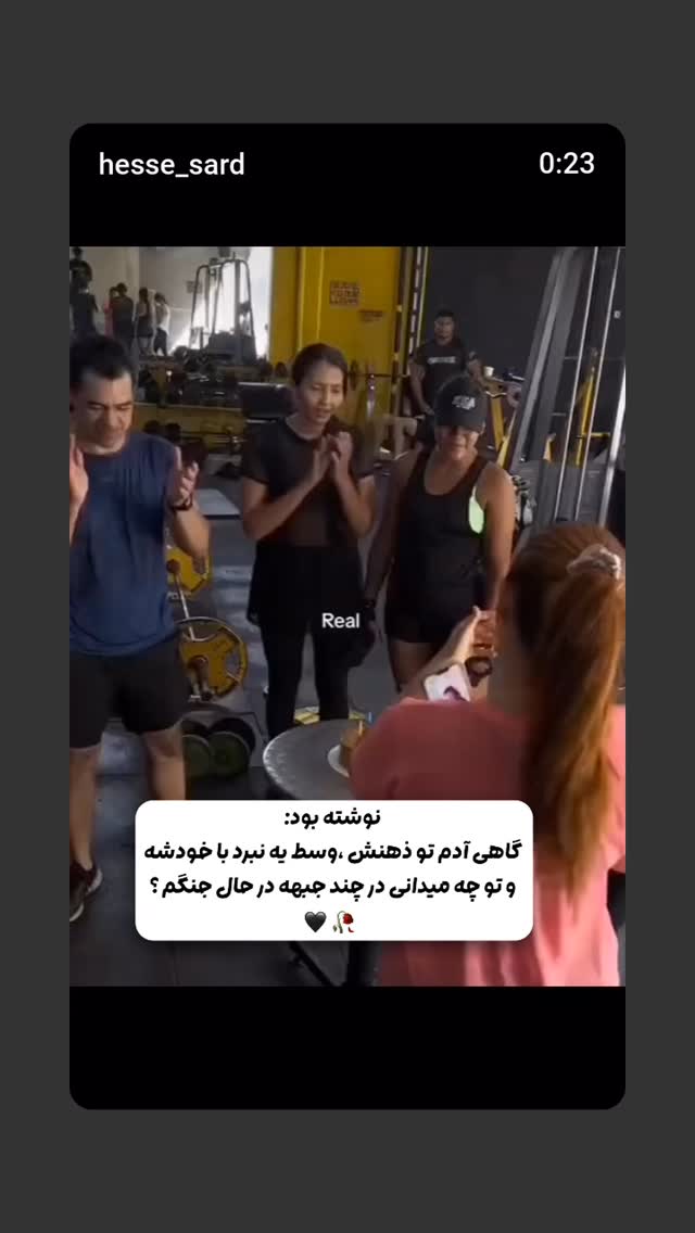  جدید ترین استوری اینستاگرام مریم کریمیان