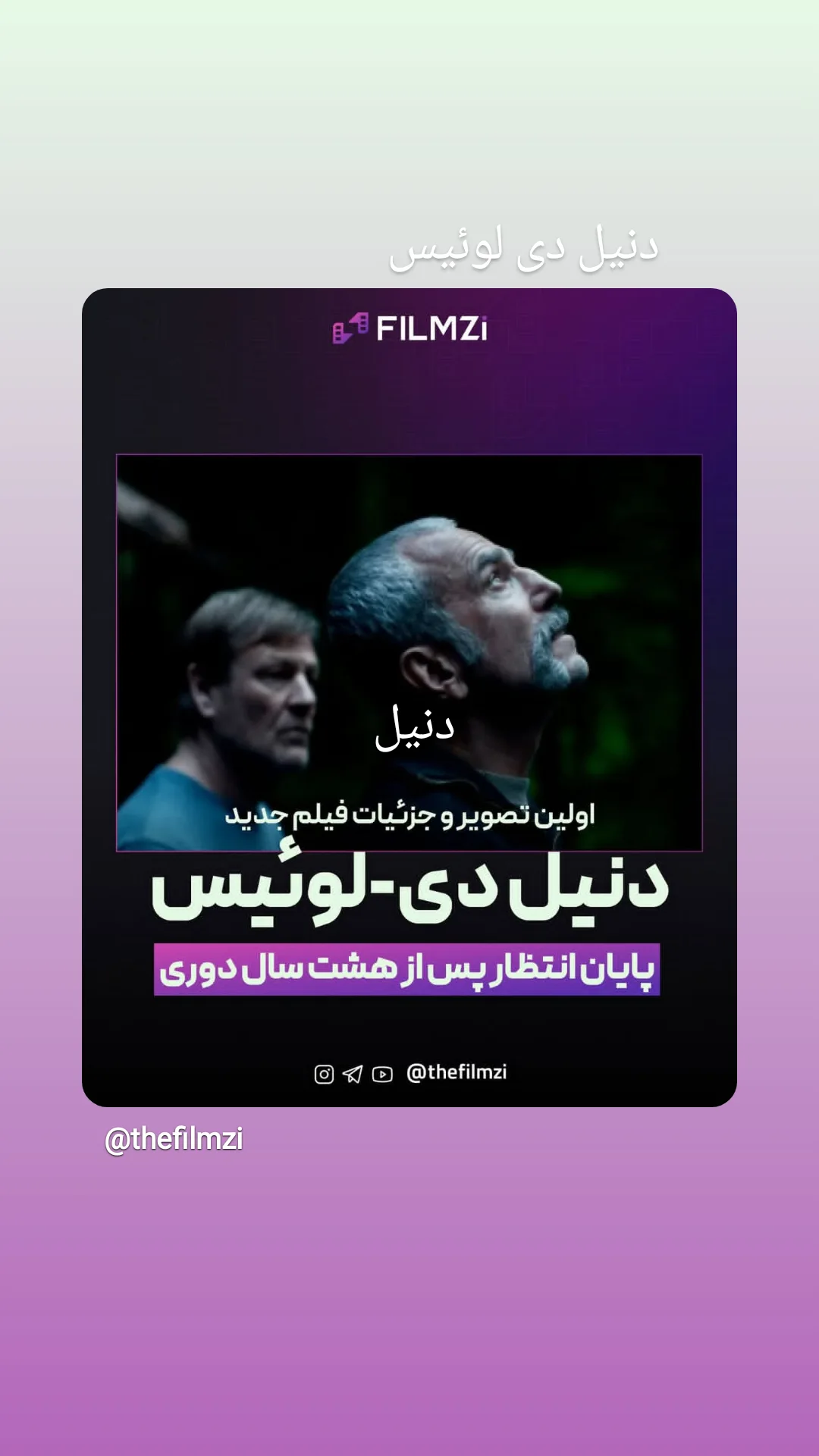  جدید ترین استوری اینستاگرام مریم کریمیان